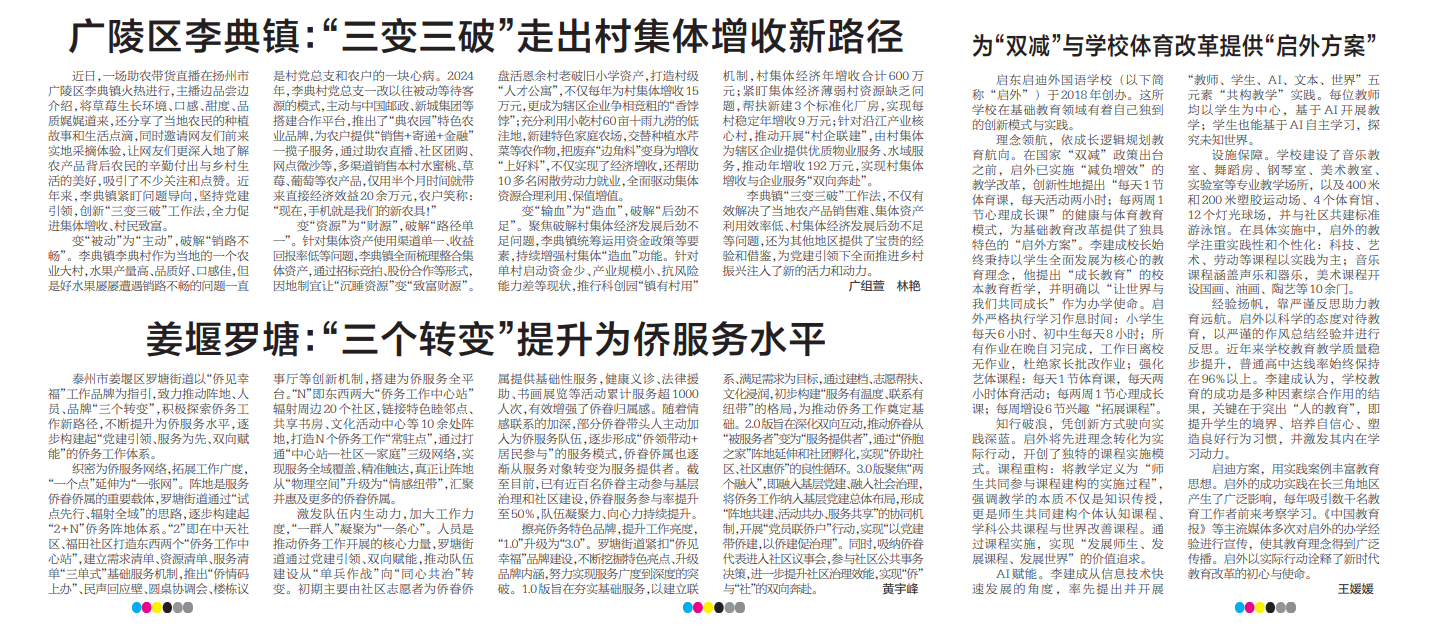 微信图片_20250324102543.png