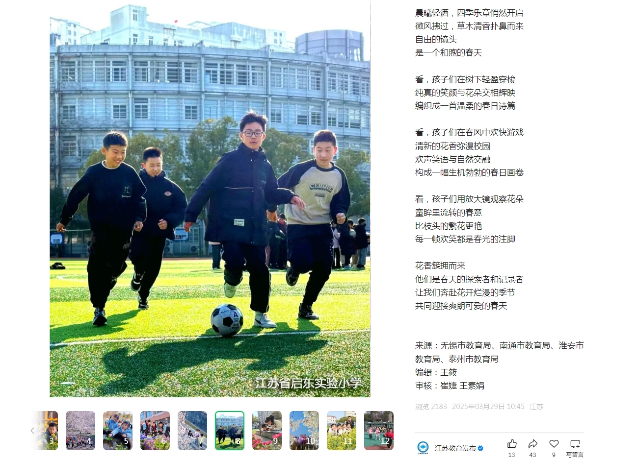 微信截图_20250331104813.png