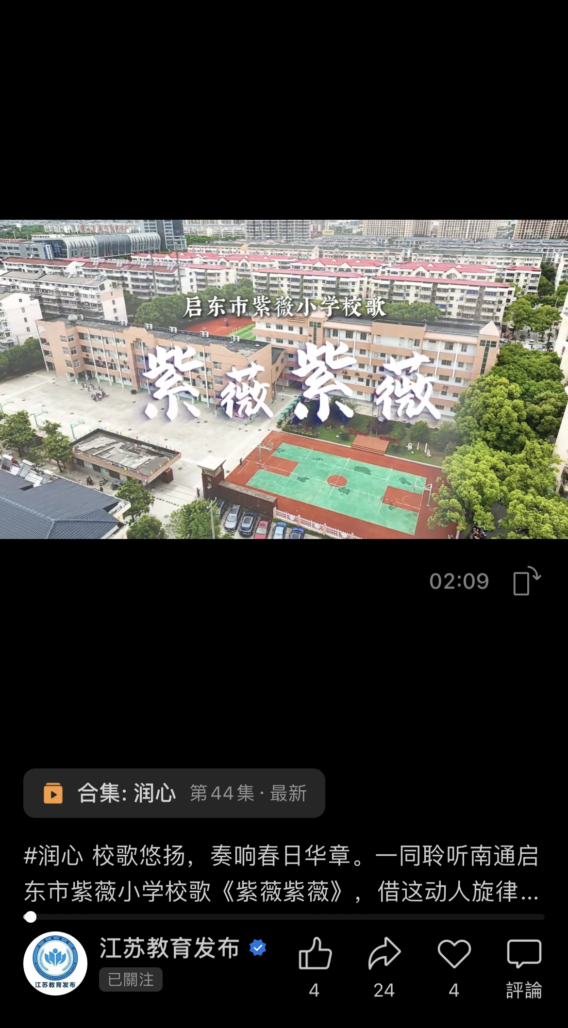 微信图片编辑_20250410165856.jpg