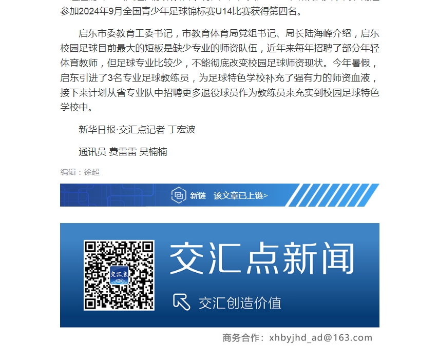 微信截图_20250724095526.png