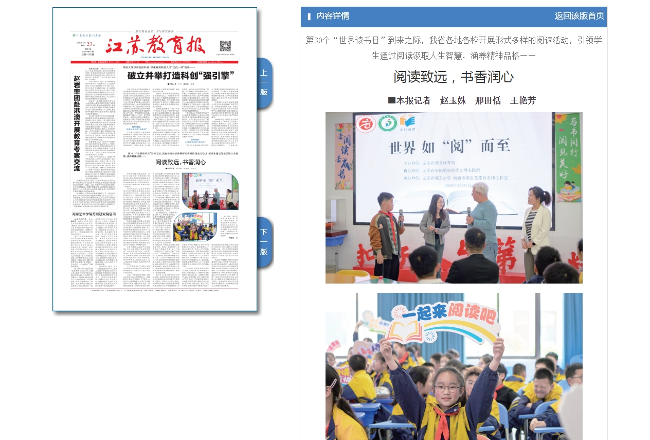 微信截图_20250423113428.png