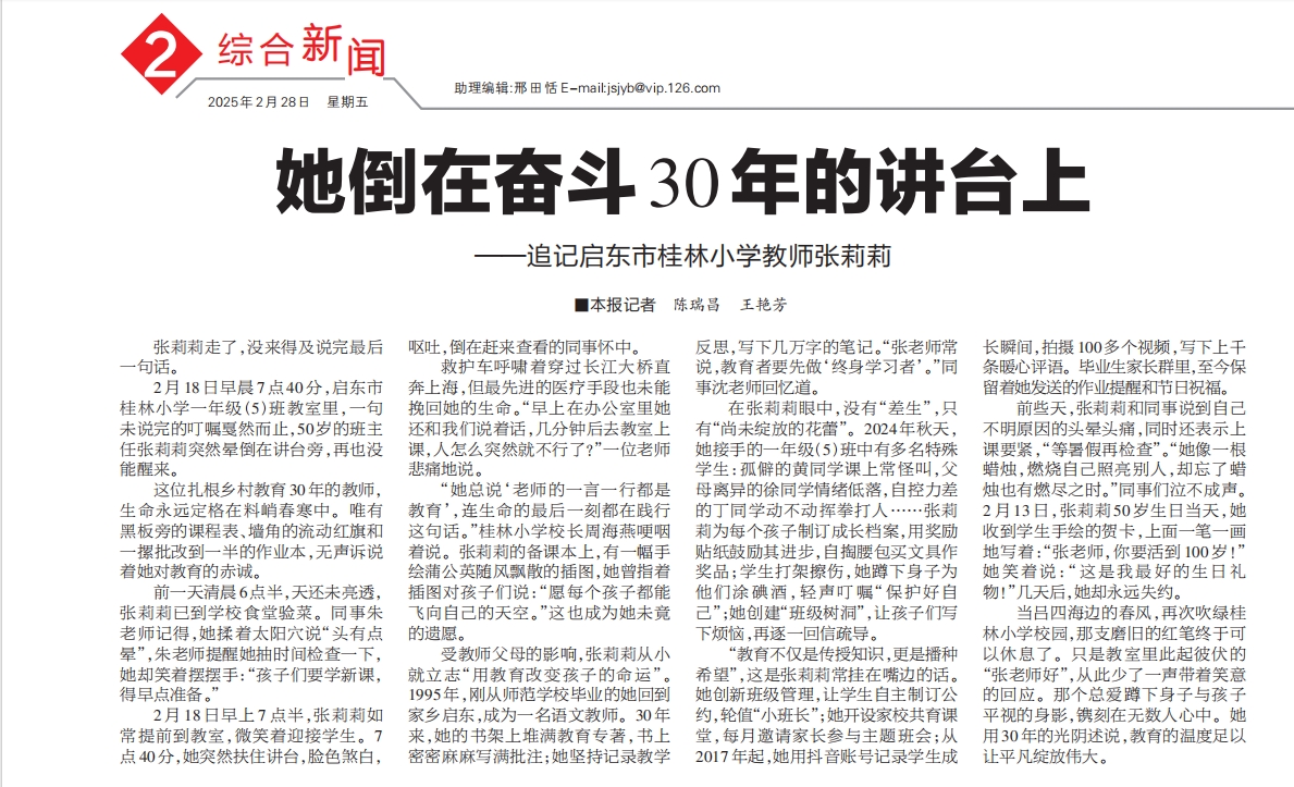 微信截图_20250303102303.png