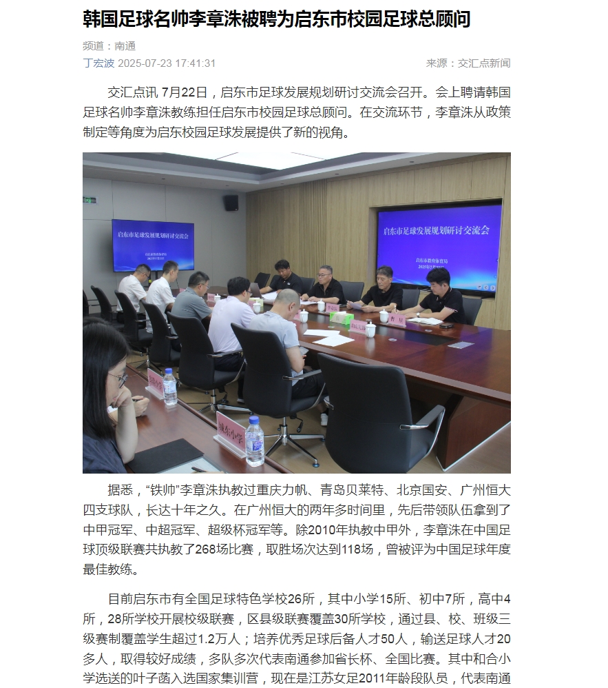 微信截图_20250724095440.png