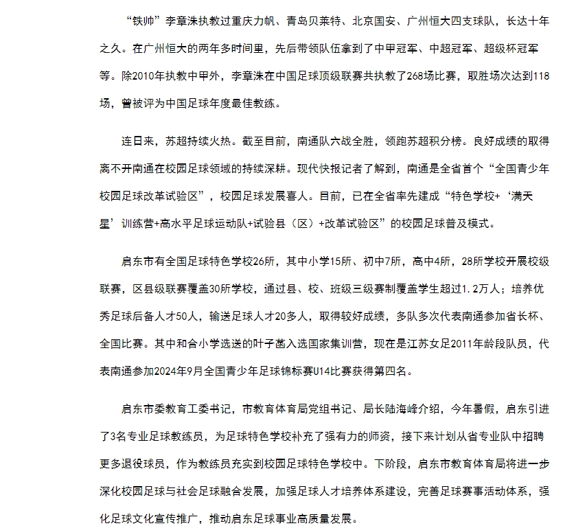 微信截图_20250724095904.png