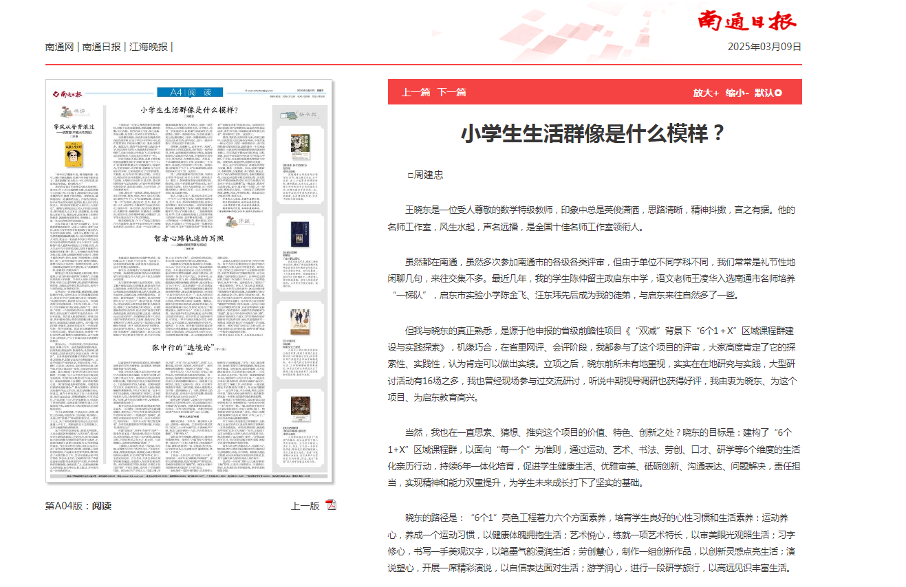 微信图片_20250319105738.png