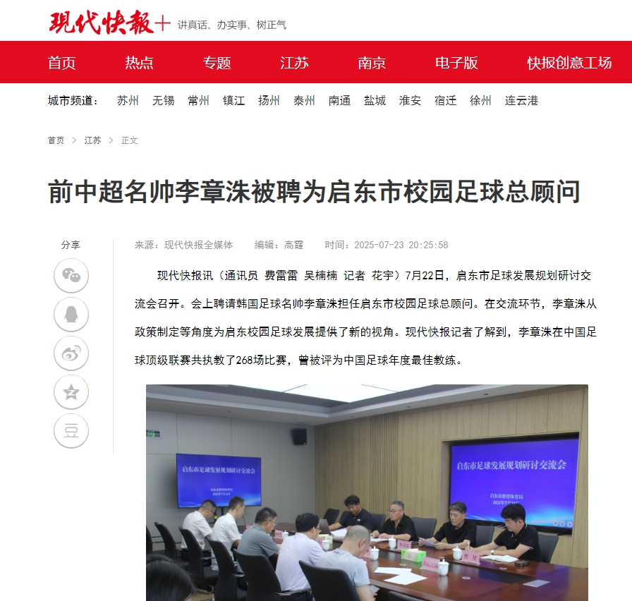 微信截图_20250724095814.png
