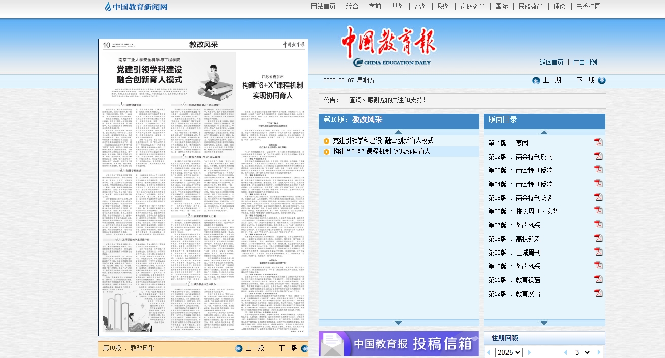 微信截图_20250310143625.png