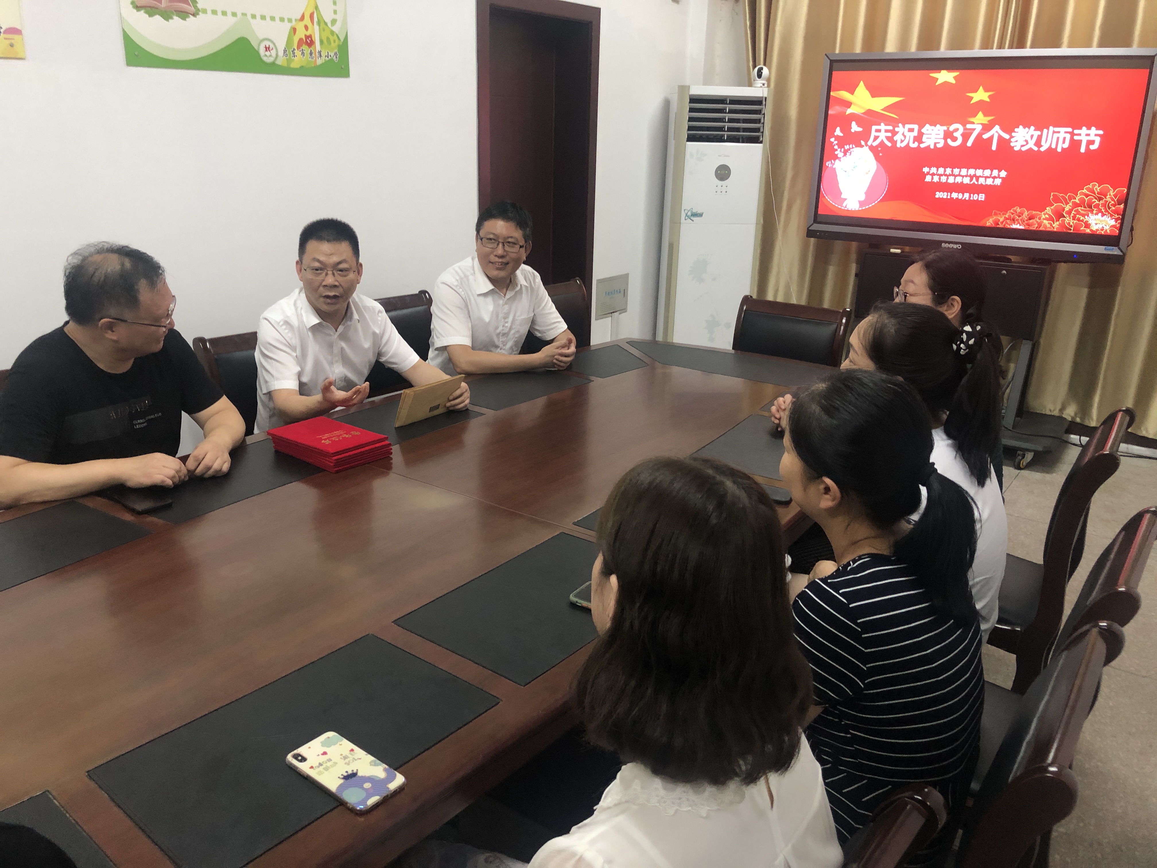 3.惠萍小学.jpg 3.惠萍小学.jpg