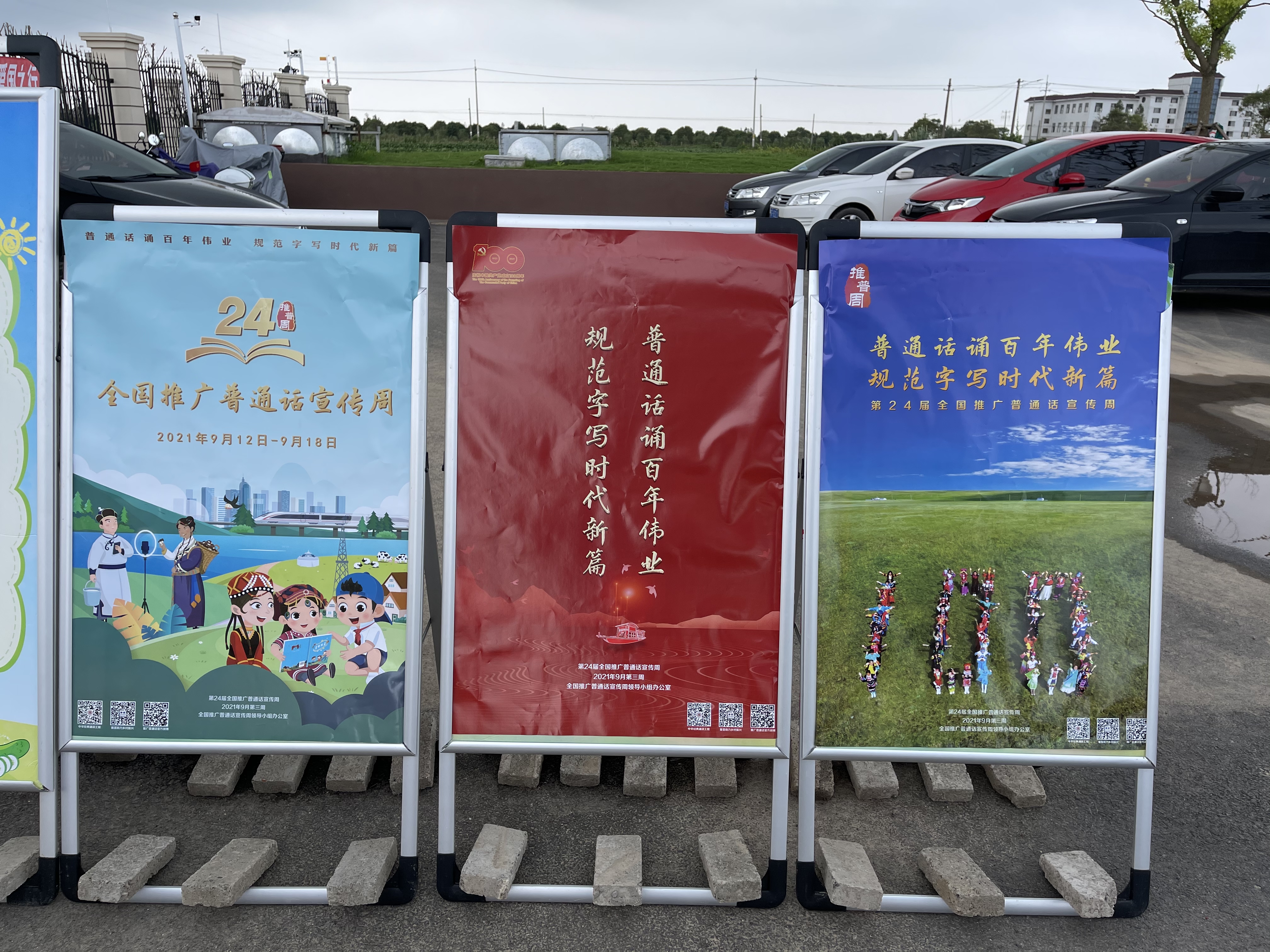 微信图片_20210910135811.jpg