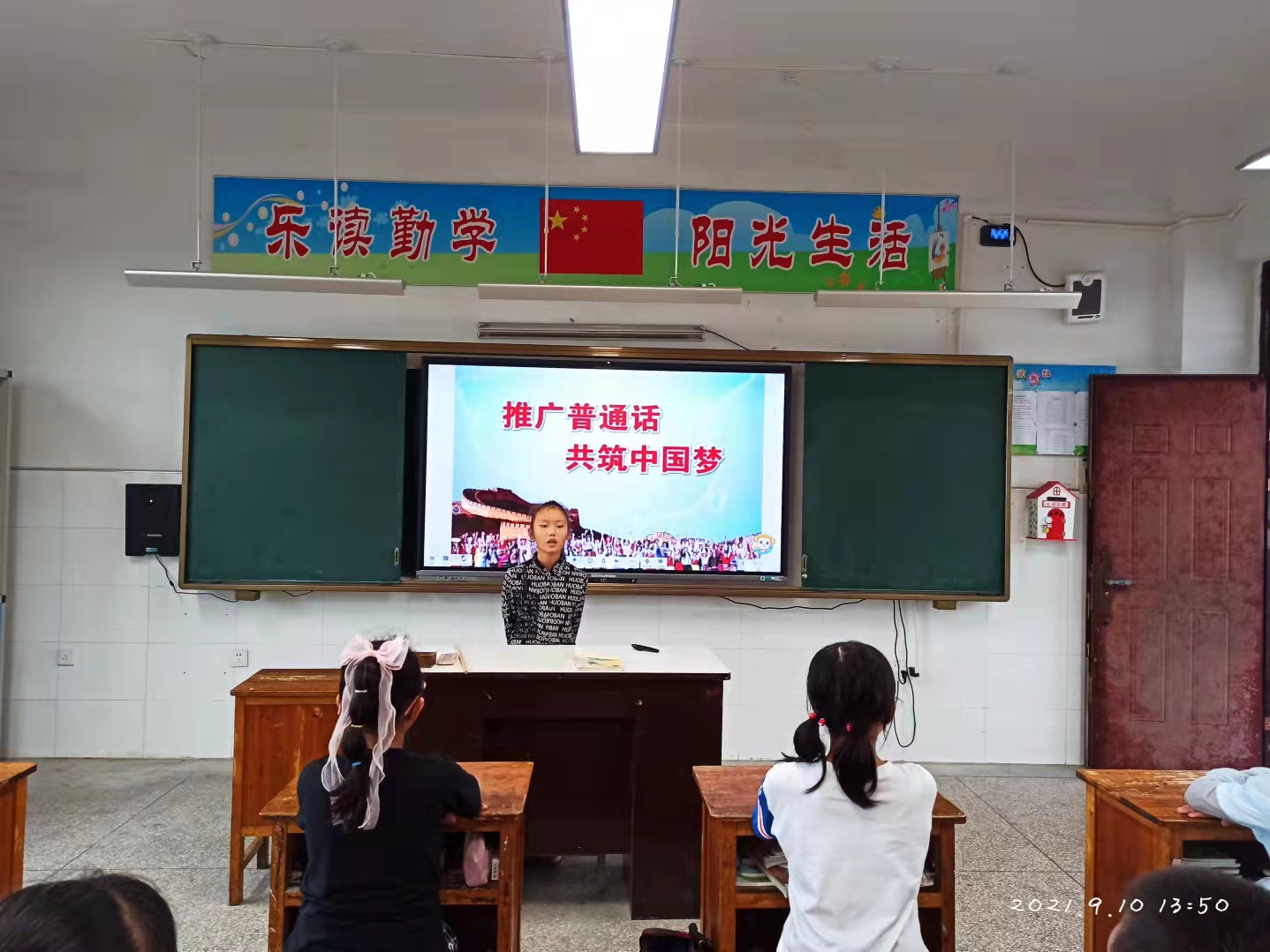 班会.jpg