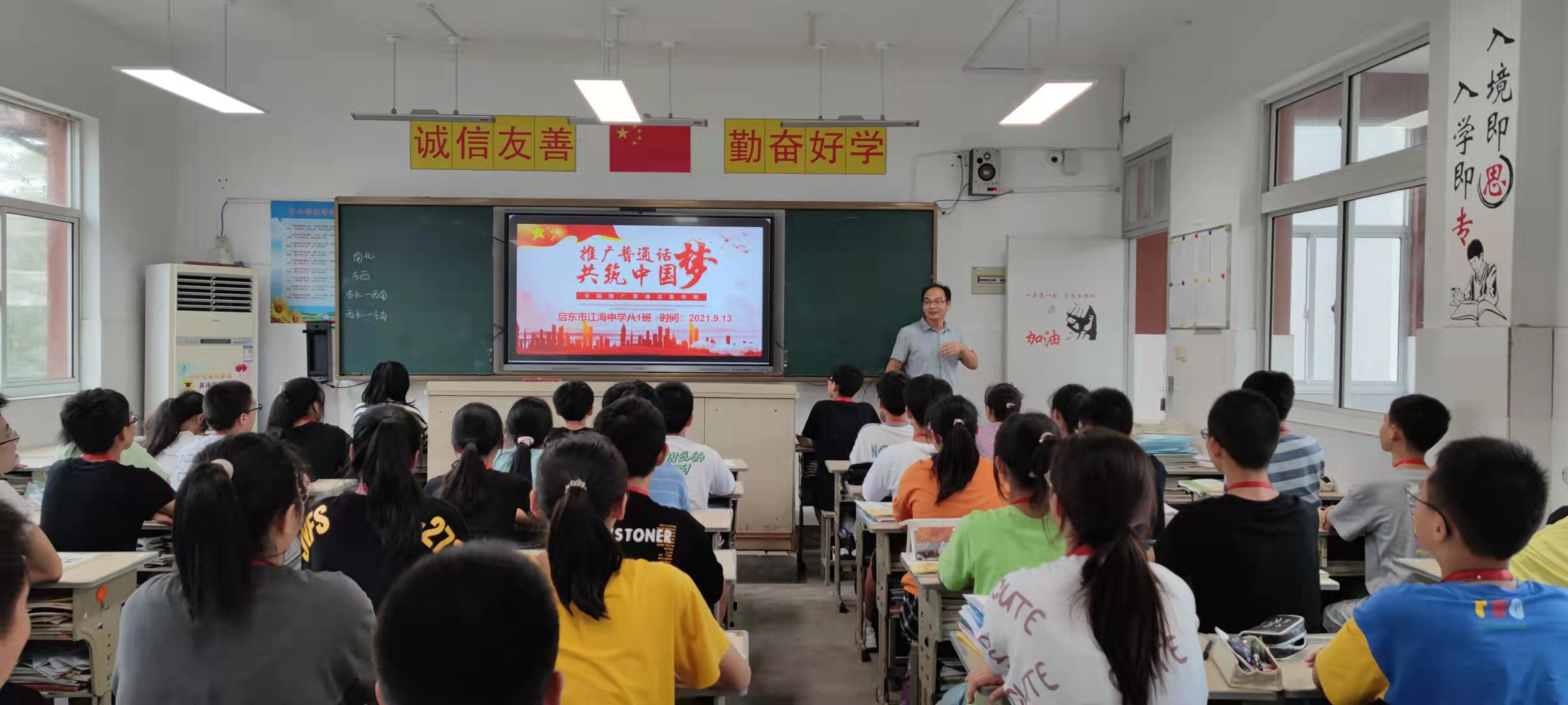 微信图片_20210914172114.jpg