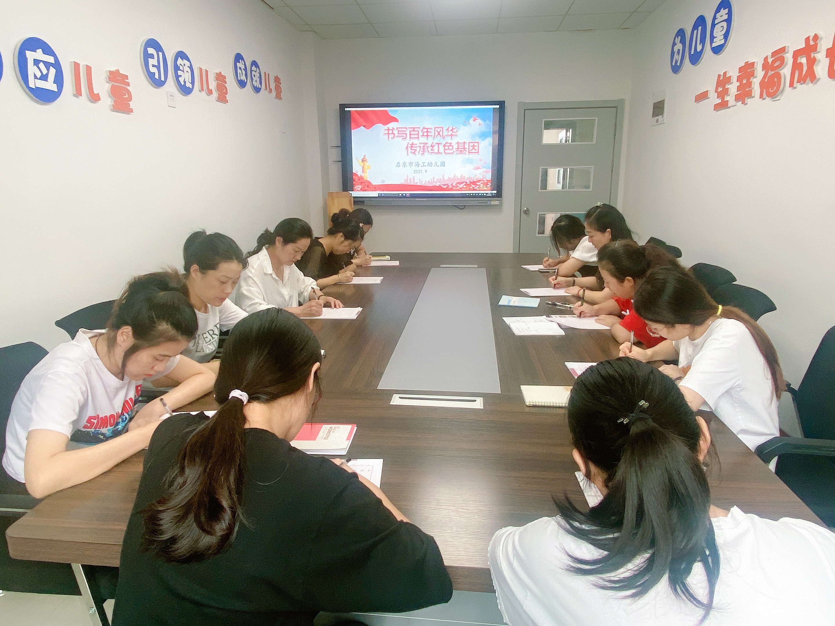 微信图片_202109151840411.jpg
