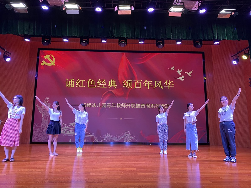 3教师.jpg