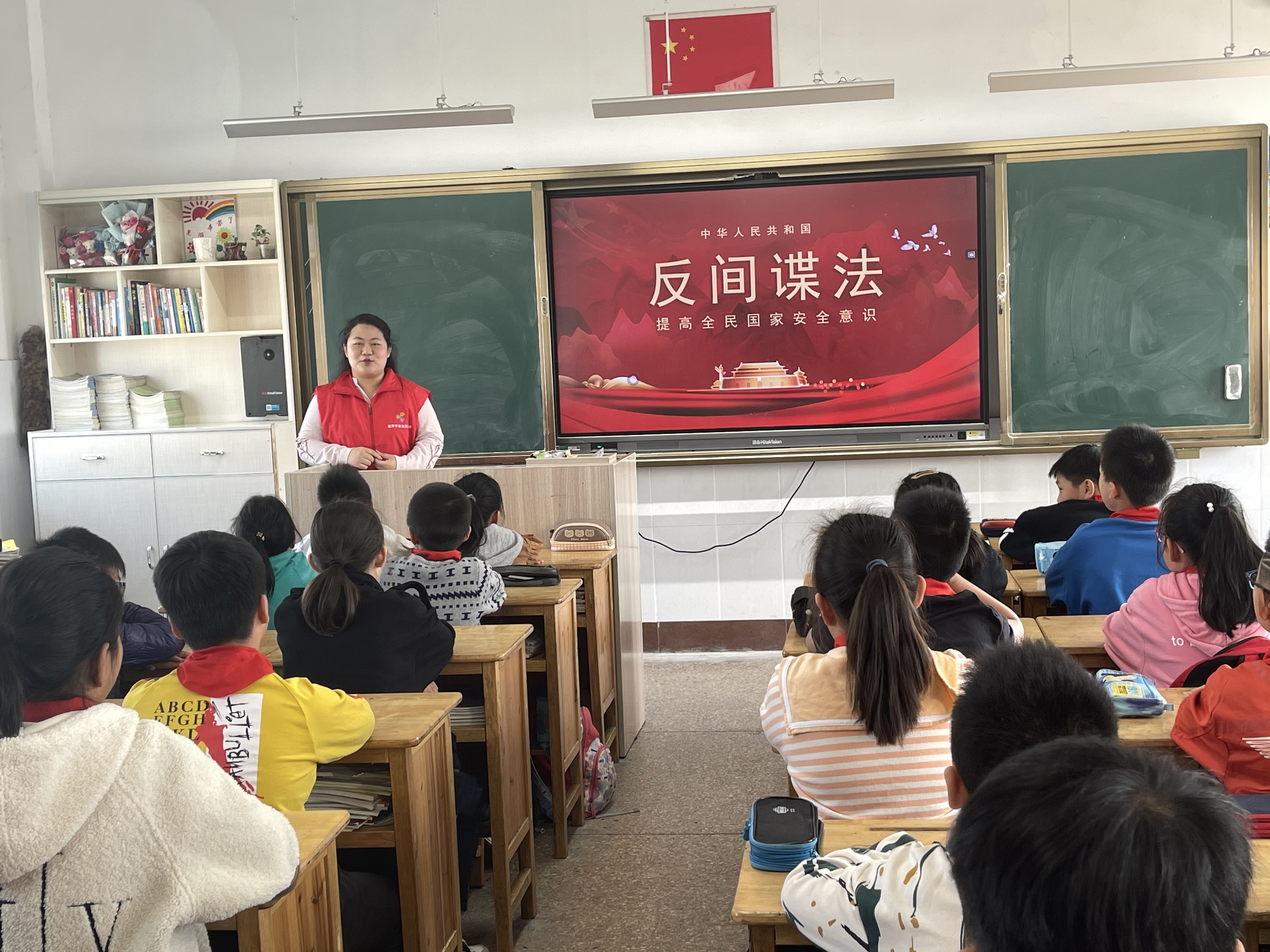 反间谍法专题讲座(1).jpg