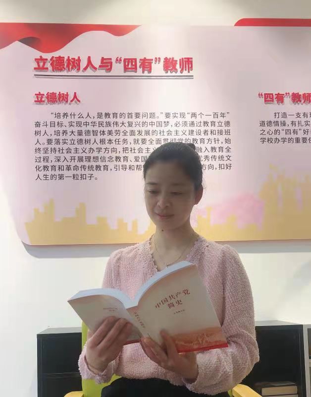 季郁红.jpg